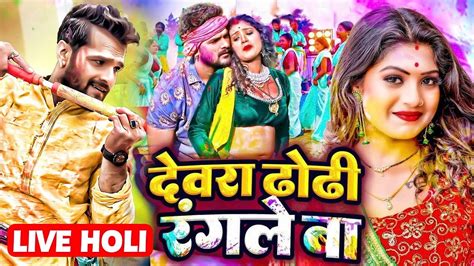 bhojpuri video|New Bhojpuri Videos 2024